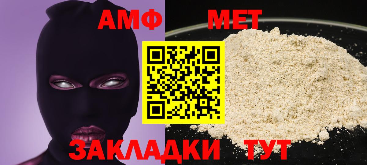 АМФ Premium Магнитогорск