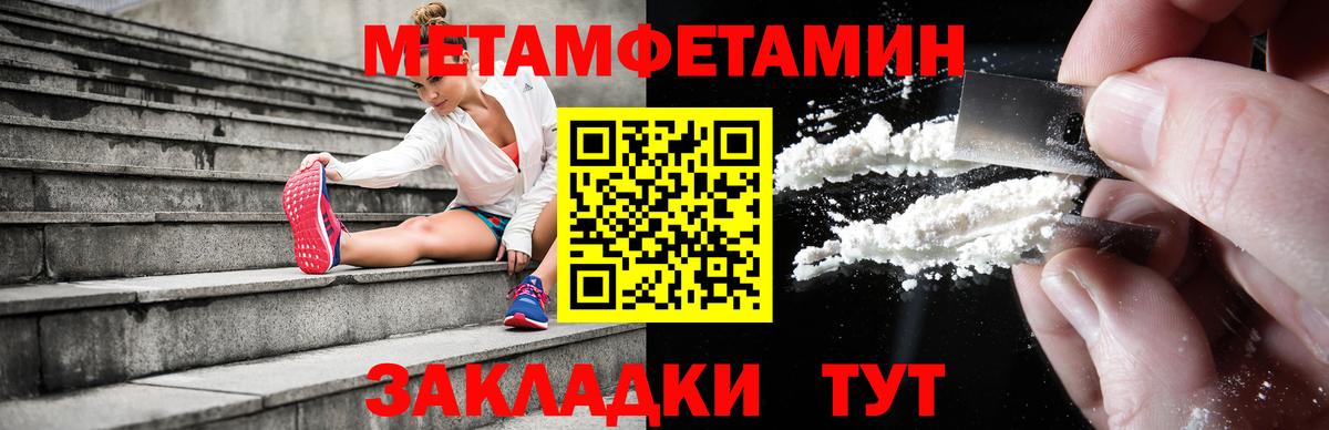 Amphetamine  Вход с VPN  Магнитогорск  АМФ 98% 