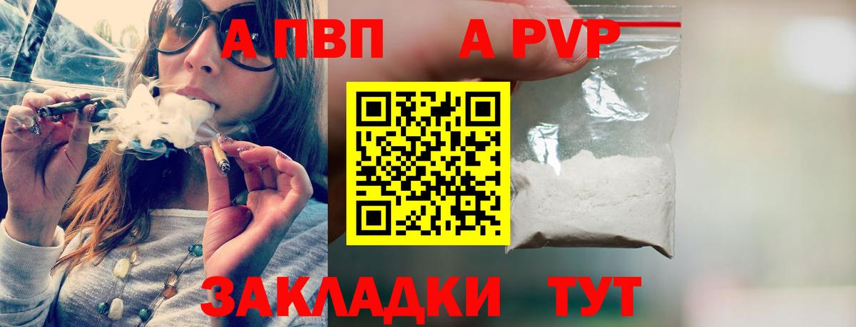 МЕФ кристаллы  Alpha PVP СК   Гашиш  Купить наркотики цена  Вход с VPN  LSD-25  Магнитогорск  Марихуана  Каннабис 