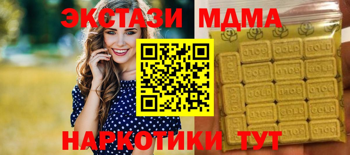 Экстази Philipp Plein Магнитогорск