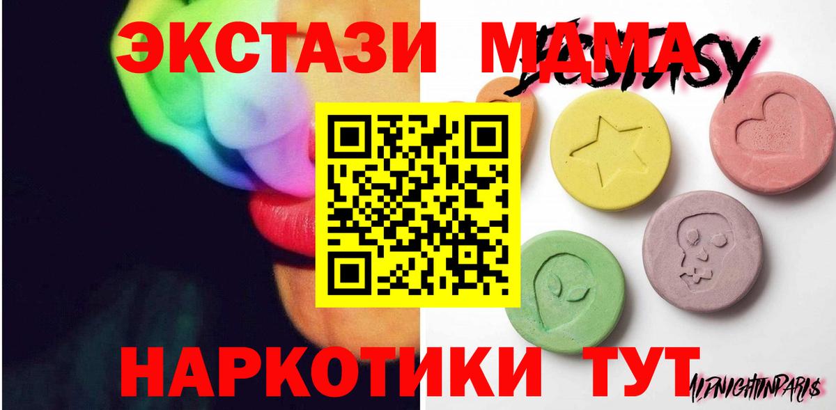Магнитогорск  ОМГ ОМГ зеркало  Вход с VPN  Ecstasy louis Vuitton  Экстази бентли  Ecstasy 
