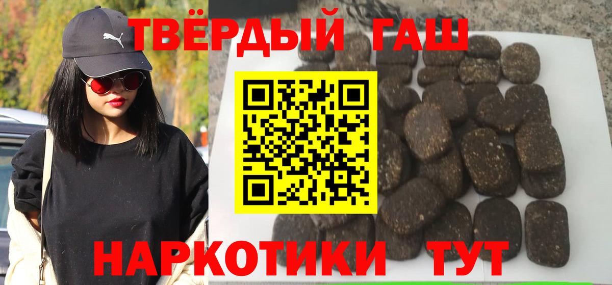 ГАШИШ Ice-O-Lator  ГАШИШ хэш  ГАШИШ  Вход с VPN  Магнитогорск 