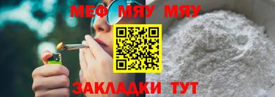 винт Ирбит