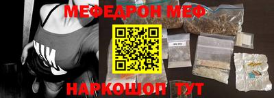 бутик Заволжье