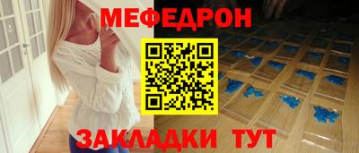метамфетамин Жуковский