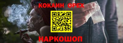 экстази Заводоуковск