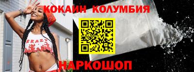 экстази Заводоуковск