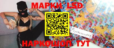 метамфетамин Жуковский