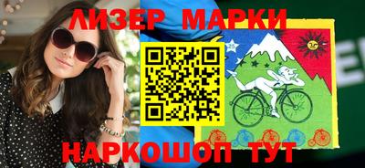 метамфетамин Жуковский