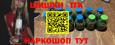 бутик Заволжье