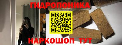 бутик Заволжье