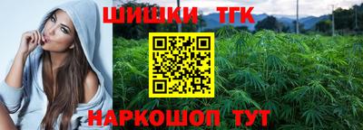бутик Заволжье