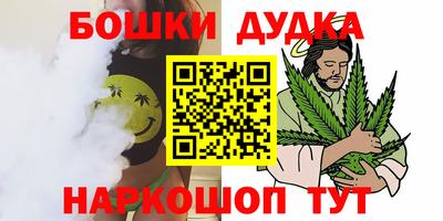 бутик Заволжье