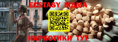 ПСИЛОЦИБИНОВЫЕ ГРИБЫ Ипатово