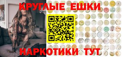 ПСИЛОЦИБИНОВЫЕ ГРИБЫ Ипатово