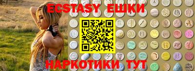 круглые Изобильный