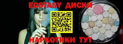 метамфетамин Жуковский