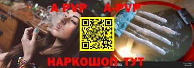 метамфетамин Жуковский