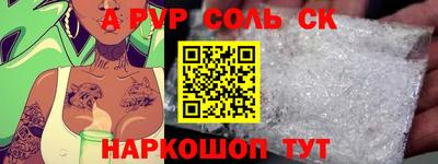 бутик Заволжье