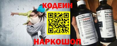 метамфетамин Жуковский