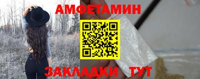 бутик Заволжье