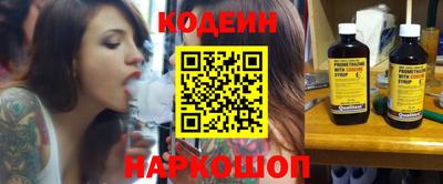 экстази Заводоуковск