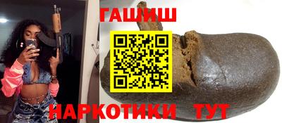 бутик Заволжье