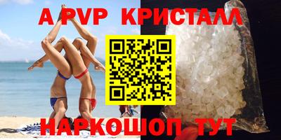 винт Ирбит