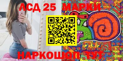метамфетамин Жуковский