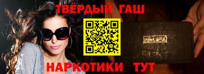 метамфетамин Жуковский