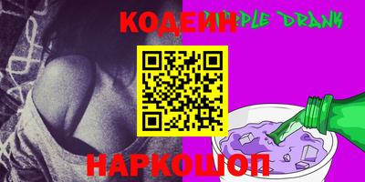 экстази Заводоуковск