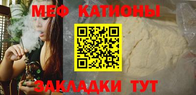 метамфетамин Жуковский