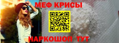 винт Ирбит