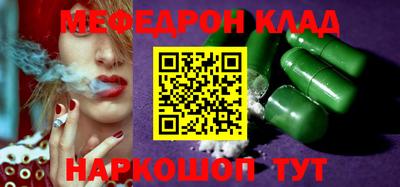 бутик Заволжье