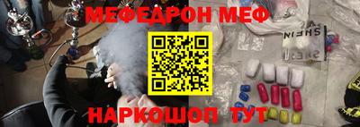 метамфетамин Жуковский
