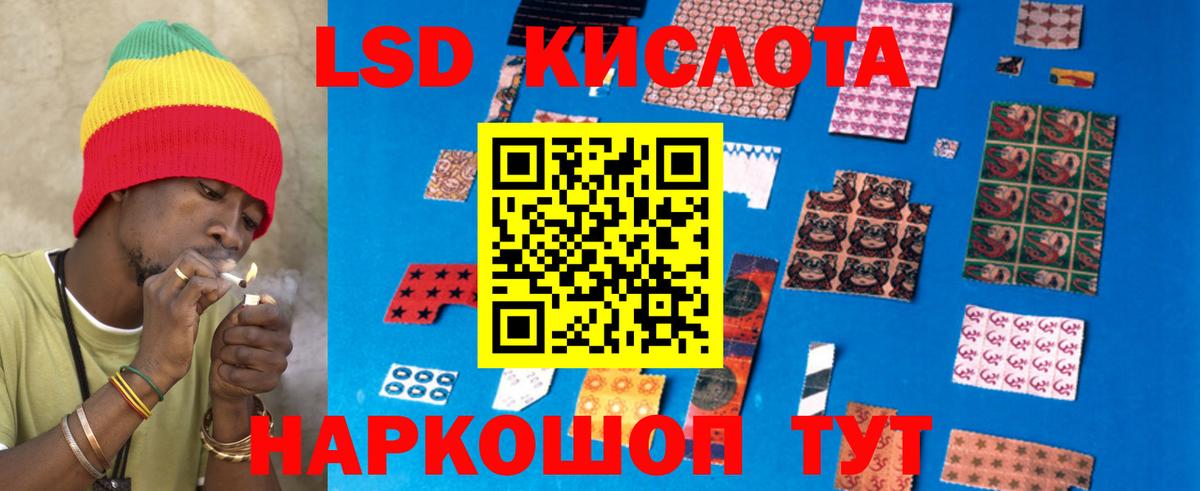 ЛСД экстази ecstasy Магнитогорск