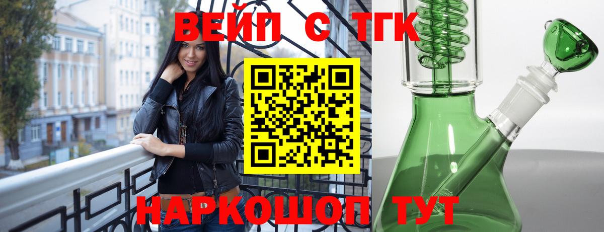 ТГК гашишное масло Магнитогорск