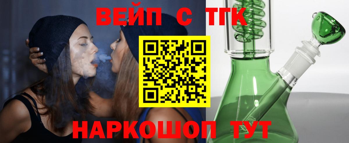 МАРИХУАНА Магнитогорск
