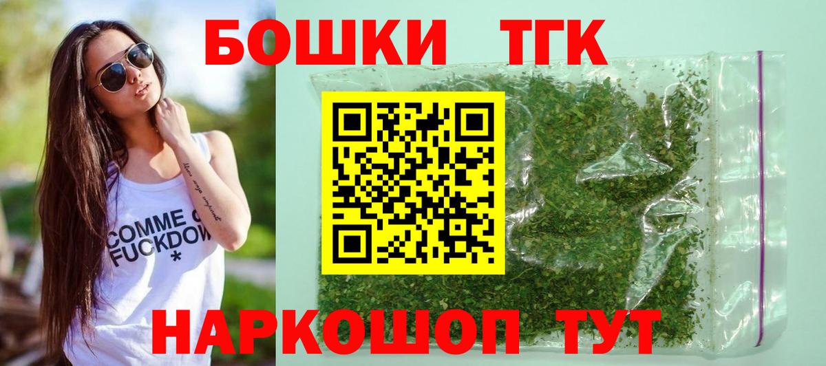 Магнитогорск  МАРИХУАНА ГИДРОПОН  Канабис семена  Вход с VPN  Марихуана сатива  Бошки марихуана конопля 